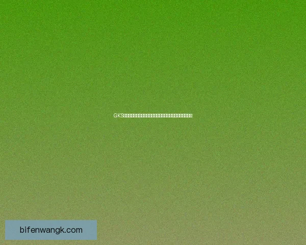 GKS贾特雷比惨遭格鲁达兹三球完败全场表现低迷引发热议与反思